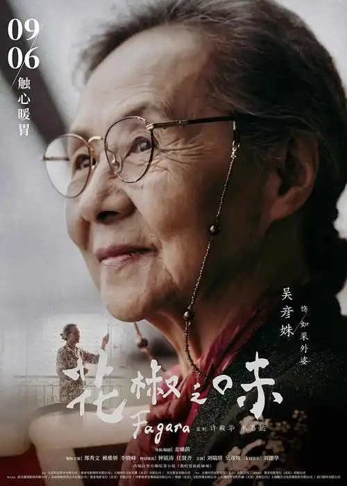 国风动漫墨色江湖手机免费在线观看